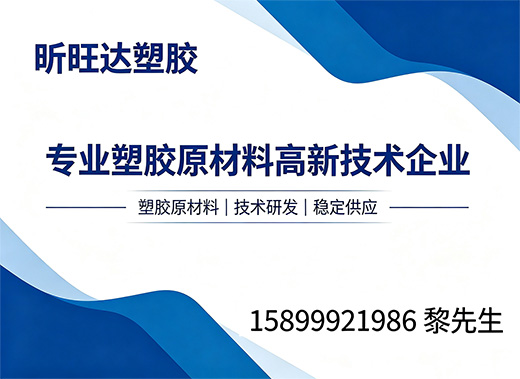 昕旺达云浮线上分站